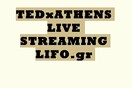 LIVE streaming από το TEDxAthens