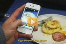 Η αποδόμηση του instagram σε τρία λεπτά
