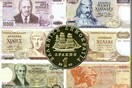 Αν επιστρέψουµε στη δραχµή...