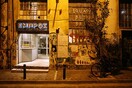 Πολιτιστική εβδομάδα στο θέατρο ΕΜΠΡΟΣ 
