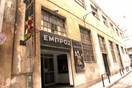 Εκδηλώσεις αλληλεγγύης στο θέατρο Εμπρός 