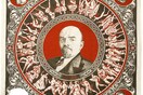 Επαναστατικά υφάσματα