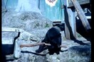 Αρκούδα Νίντζα