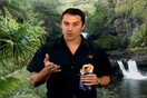 Και ο γορίλας θέλει σουβλάκι!