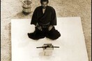 Harakiri Κανείς ;