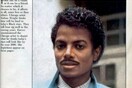 Περιοδικό του 1985 φαντάστηκε πώς θα είναι ο Μάικλ Τζάκσον το 2000