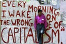 Καπιταλισμού Εγκώμιον. Από τον Νίκο Δήμου