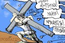 Ενας ''ξεπεσμένος'' και ''ανήθικος'' δημοσιογράφος του Ριζοσπάστη