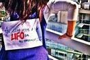 INSTA#LIFO: Πεμπτη 18 Απριλίου