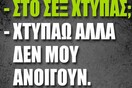 Οι Μεγάλες Αλήθειες της Παρασκευής