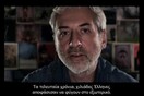 New Diaspora: Ήρθε η ώρα να πούμε τη δική μας πλευρά της ιστορίας.