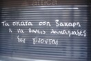 Το Attica...