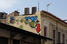 Και ύστερα...