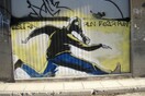 Τρέξτε...