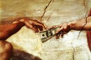 Μια μικρή ιστορία της ελληνικής πιστωτικής φούσκας