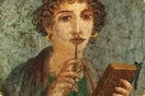 Ήταν άνθρωποι οι αρχαίοι;