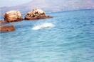 Ακούς...