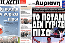 [ΓΝΩΜΕΣ] Ταύτιση κόρης και πεθαμένης μάνας. Από την Πωλίν Κόκλα