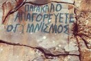 Πέμπτη 23 Αυγούστου 
