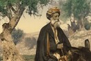 Στην Παλαιστίνη του 1920