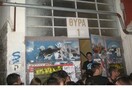 ΗΜΟΥΝ ΕΚΕΙ: Έξω από το γεμάτο Σπόρτινγκ, χωρίς εισιτήριο 
