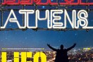 ΨΗΦΙΣΤΕ: Ποια είναι η καλύτερη συνοικία για να ζεις;