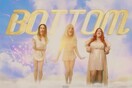 [ΜΟΥΣΙΚΟΡΑΜΑ] Boy Is A Bottom