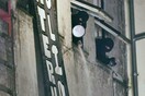 Η ιστορία της περίφημης Δανέζικης κατάληψης Ungdomshuset.