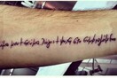 INSTA#LIFO: Πέμπτη 21 Μαρτίου