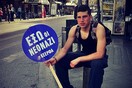 INSTA#LIFO: Δευτέρα 1 Απριλίου 