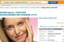 Σπέρμα ανθρώπου σε προϊόντα για τα μαλλιά και το πρόσωπο ! 