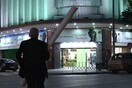 Ο Γιάννης Μπουτάρης πρωταγωνιστεί σε φιλμ που θα παιχτεί στο Φεστιβάλ του Άμστερνταμ