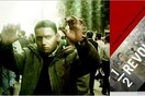 1/2 REVOLUTION - Ένα ντοκυμαντέρ για την επανάσταση - A documentary for the revolution