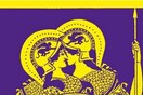 Το φετινό σύνθημα του Athens Pride 