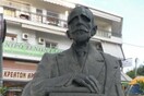 Η Αθηναϊκή Φωτογραφία της Ημέρας