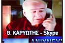 Αυτός ο κύριος ήταν χτες βράδυ στην τηλεόραση