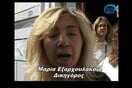 'Γίνονται όλα μπροστά στα μάτια των παιδιών που δε φταίνε να ακούνε τις μαλακίες των μεγάλων.'