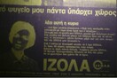 Αγοράστε σήμερα σε τιμή της χθές, το ψυγείο της αύριον.