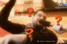 Μίνι who are you people