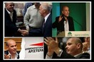 Ο βουλευτής που προφήτευσε για την ομοφυλοφιλία λόγω του μνημονίου 