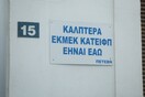 Χαιρετίσματα (και φωτογραφίες) απ' την Παλιά Πόλη της Λευκωσίας.
