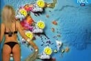 Για τον Αιμίλιο Λιάτσο: 'Και τον Ιησού να βάζαμε στην ΕΡΤ κάποιο κουσούρι θα του βρίσκανε.'