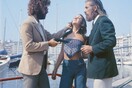 GREEK EROTICA: Παράνομα Ζευγάρια...