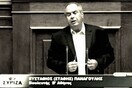 [ΓΝΩΜΕΣ] Παναγούλης ή Αναγούλης; 