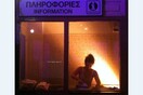 Πού θα πάνε τα 2,1 εκ. ευρώ του ΕΣΠΑ που προορίζονταν για άνεργους καλλιτέχνες;