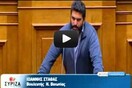 Ο Βουλευτής του Σύριζα που αποκαλεί τον Σόιμπλε ''κουτσό''