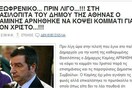 Και πού είναι το πρόβλημα δηλαδή;