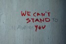 Γκάλοπ: Ναι ή όχι σε απολύσεις Δημοσίων Υπαλλήλων;