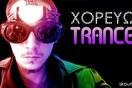 O μοναδικός νέος του ελληνικού χωριού (χορεύει trance!)