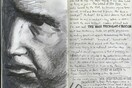 Η ζωή του Wilhelm Reich εικονογραφημένη